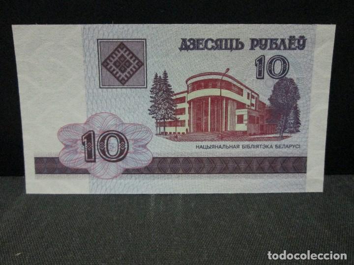 Billetes extranjeros: billete a&ntilde;o 2000 sin circular sovietico - Foto 1