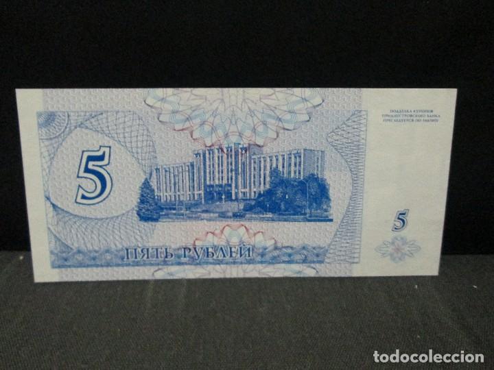 Billetes extranjeros: billete sin circular a identificar - Foto 2