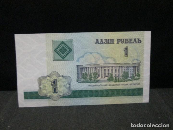 Billetes extranjeros: billete sin circular A IDENTIFICAR - Foto 1