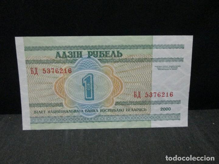 Billetes extranjeros: billete sin circular A IDENTIFICAR - Foto 2