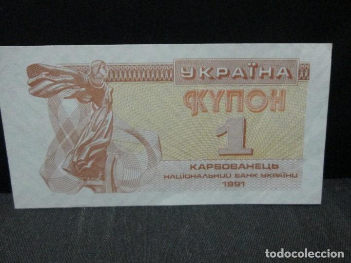 Billetes extranjeros: billete sin circular - Foto 1