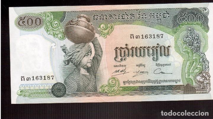 Billetes extranjeros: BILLETES DE ASIA CAMBOYA - Foto 2
