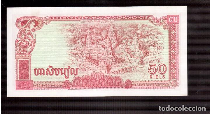 Billetes extranjeros: BILLETES DE ASIA CAMBOYA - Foto 2