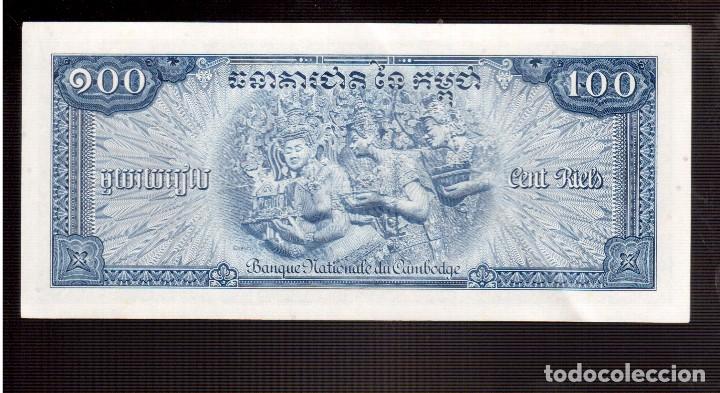 Billetes extranjeros: BILLETES DE ASIA CAMBOYA - Foto 2