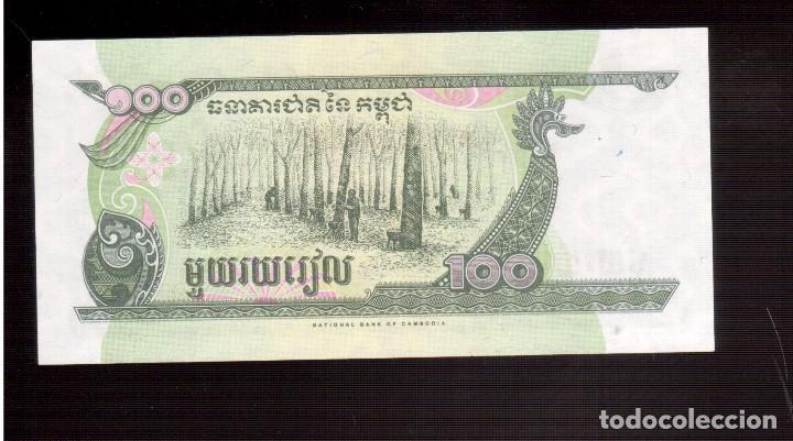 Billetes extranjeros: BILLETES DE ASIA CAMBOYA - Foto 2