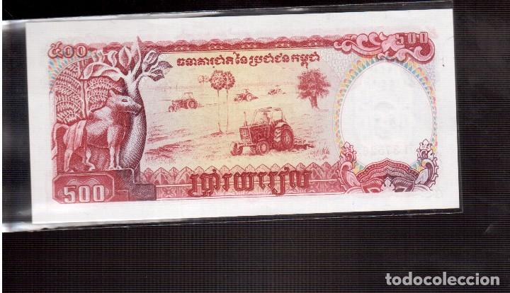 Billetes extranjeros: BILLETES DE ASIA CAMBOYA plancha - Foto 2