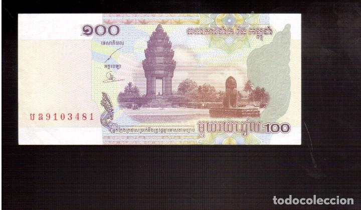 Billetes extranjeros: BILLETES DE ASIA CAMBOYA plancha - Foto 1