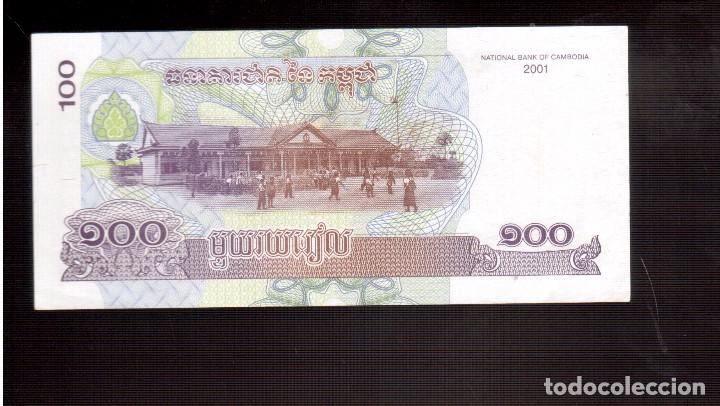 Billetes extranjeros: BILLETES DE ASIA CAMBOYA plancha - Foto 2