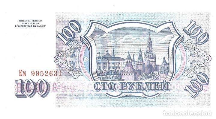 Billetes extranjeros: Banco de Rusia. 100 rublos. 1993 - Foto 1