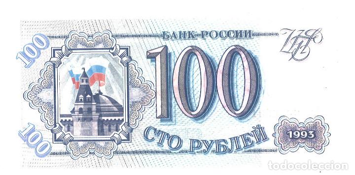 Billetes extranjeros: Banco de Rusia. 100 rublos. 1993 - Foto 2