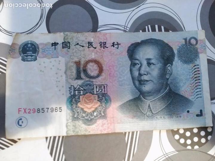 Billetes extranjeros: BILLETE CHINA 10 YUAN 2005 - Foto 1