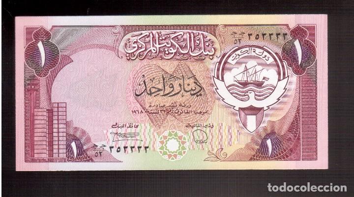 Billetes extranjeros: BILLETES DE ASIA KUWAIT - Foto 1
