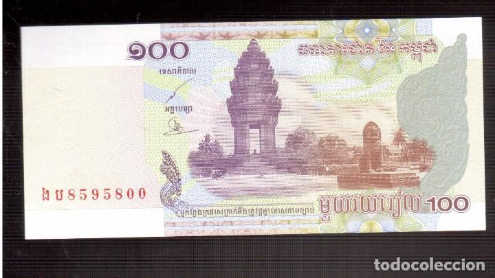 Billetes extranjeros: BILLETES DE ASIA LAOS PLANCHA - Foto 1
