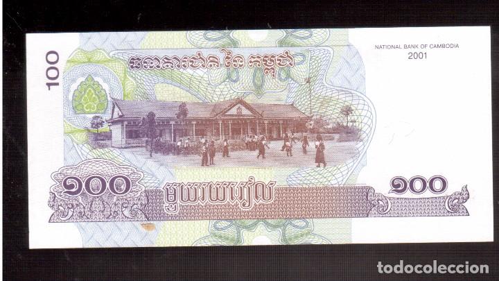 Billetes extranjeros: BILLETES DE ASIA LAOS PLANCHA - Foto 2