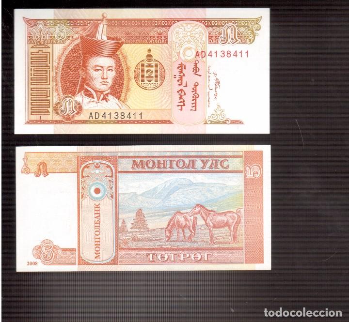 Billetes extranjeros: BILLETES DE ASIA MONGOLIA PLANCHA - Foto 1