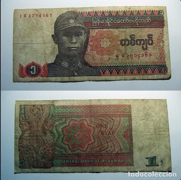 Billetes extranjeros: BILLETE DE MYANMAR 1 KYAT circulado - Foto 1