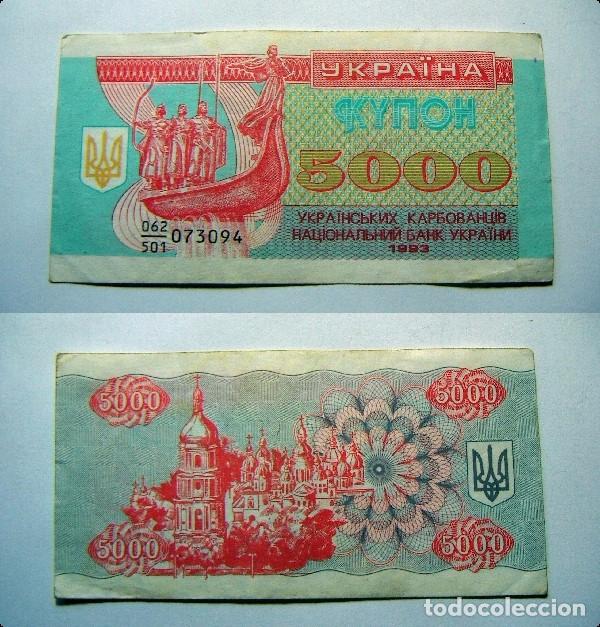 billete de ucrania: 5000 karbovativ 1993 circu - Comprar ...