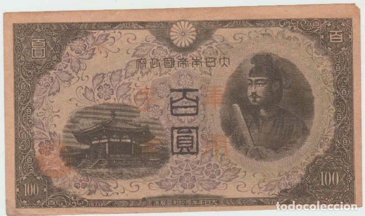 Resultado de imagen de segunda guerra mundial billete 100 yenes