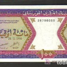 Billetes extranjeros: MAURITANIA - 100 OUGUIYA 1996 SC P.4 UNC . Lote 93398145