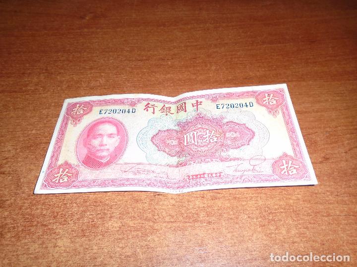 Billetes extranjeros: BILLETE CHIONO DE 10 YUAN (1940) TEN YUAN