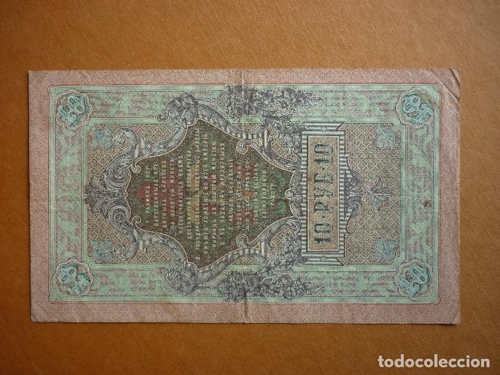 Billetes extranjeros: BILLETE DE RUSIA DE 10 RUBLOS 1909 - Foto 2