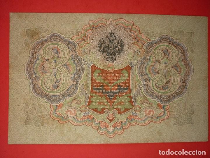 Billetes extranjeros: RUSIA, 3 RUBLOS 1905 - Foto 2