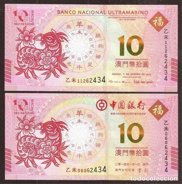 Billetes extranjeros: MACAO. 2 x 10 patacas 1.1.2015. BNU + BoC. S/C. A&ntilde;o Lunar Cabra.