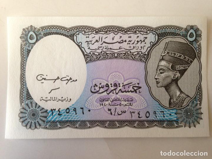 Billetes extranjeros: Billete Egipto. 5 Piastras. Sin Circular - Foto 1