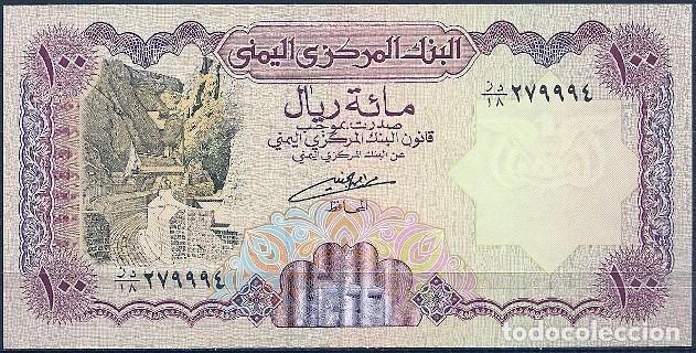 Notas Internacionais: ARAB. REP&Uacute;BLICA YEMEN - 100 RIALS 1993 - FIRMA 8 - S/C - VISITA MIS OTROS ART&Iacute;CULOS Y CAMBIARLOS