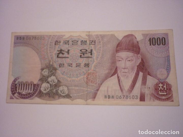 Billetes extranjeros: COREA DEL SUR, 1000 WON.(1975) - Foto 1