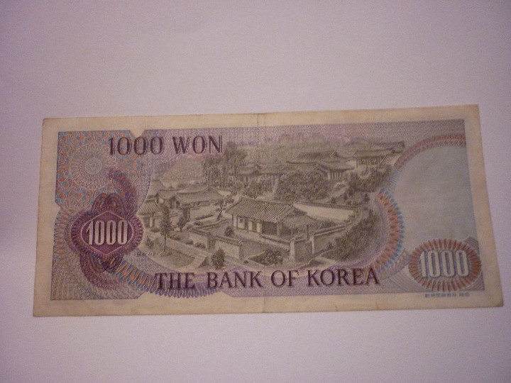 Billetes extranjeros: COREA DEL SUR, 1000 WON.(1975) - Foto 2