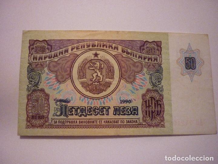 Billetes extranjeros: Bulgaria. 50 leva de 1990 - Foto 1