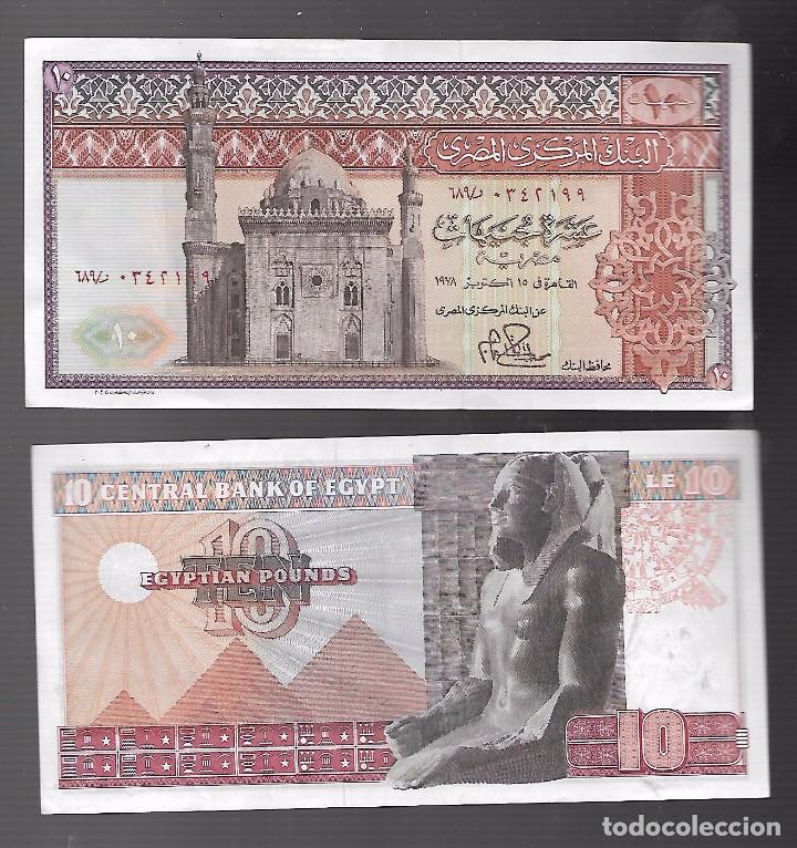 Billetes extranjeros: BILLETES DE AFRICA EGIPTO PLANCHA - Foto 1