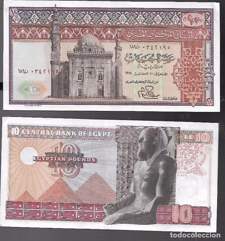 Billetes extranjeros: BILLETES DE AFRICA EGIPTO PLANCHA - Foto 1