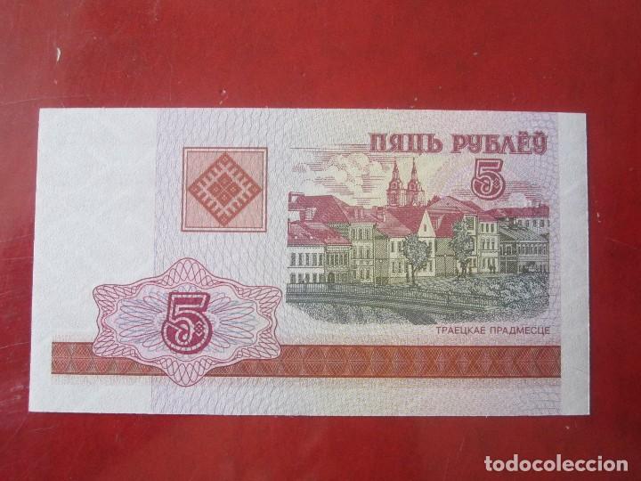 Billetes extranjeros: Bielorrusia. billete de 5 rublos. 2000 - Foto 1