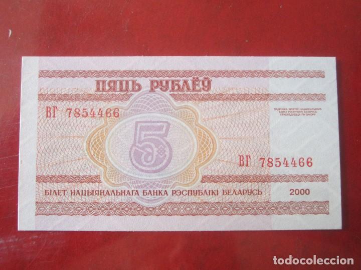 Billetes extranjeros: Bielorrusia. billete de 5 rublos. 2000 - Foto 2