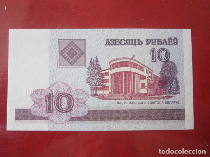 Billetes extranjeros: Bielorrusia. billete de 10 rublos. 2000 - Foto 1