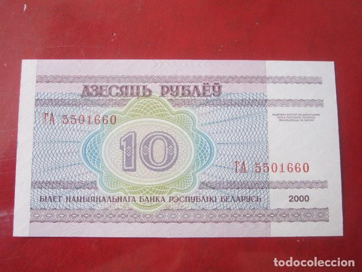 Billetes extranjeros: Bielorrusia. billete de 10 rublos. 2000 - Foto 2