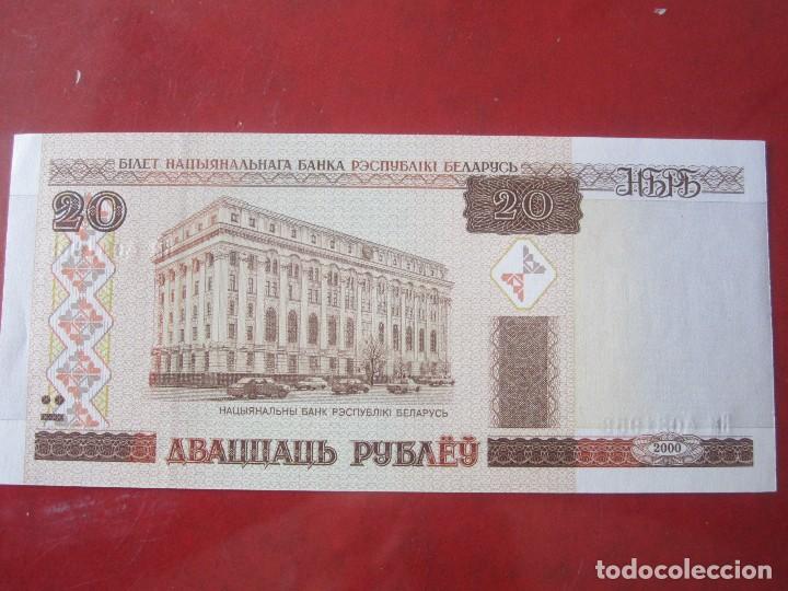 Billetes extranjeros: Bielorrusia. billete de 20 rublos. 2000 - Foto 1