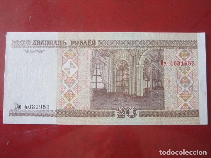 Billetes extranjeros: Bielorrusia. billete de 20 rublos. 2000 - Foto 2