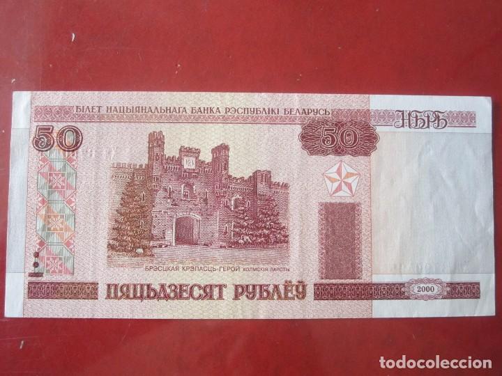 Billetes extranjeros: Bielorrusia. billete de 50 rublos. 2000 - Foto 1