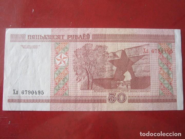 Billetes extranjeros: Bielorrusia. billete de 50 rublos. 2000 - Foto 2