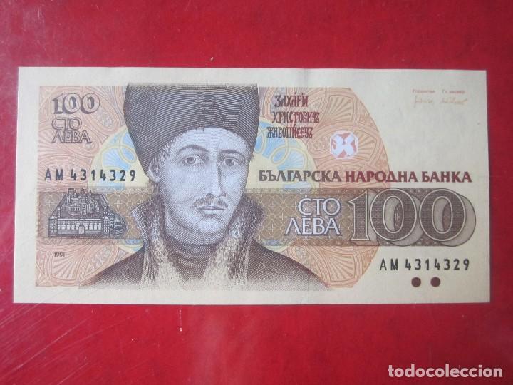 Billetes extranjeros: Bulgaria. billete de 100 leva. 1991 - Foto 1