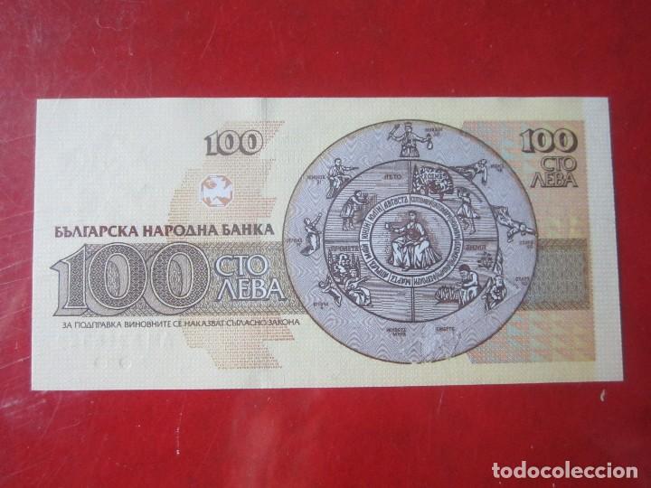 Billetes extranjeros: Bulgaria. billete de 100 leva. 1991 - Foto 2
