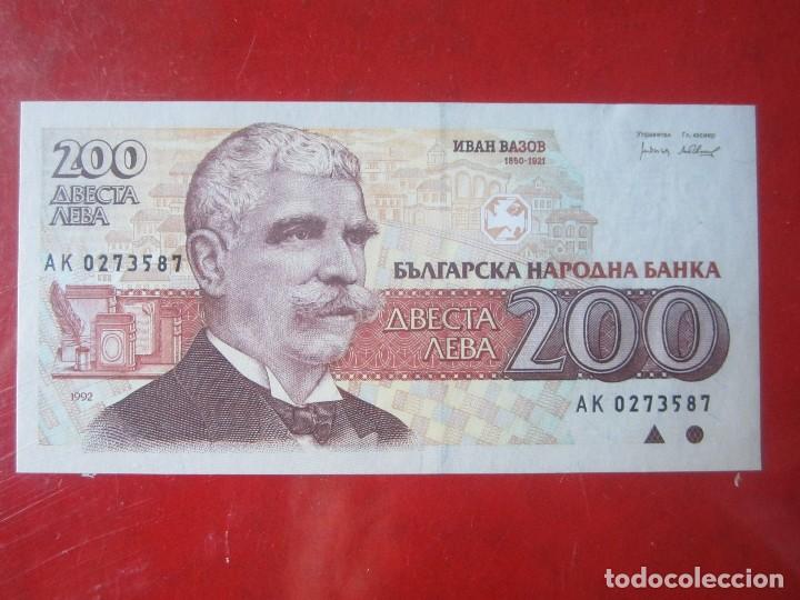Billetes extranjeros: Bulgaria. billete de 200 leva. 1992 - Foto 1