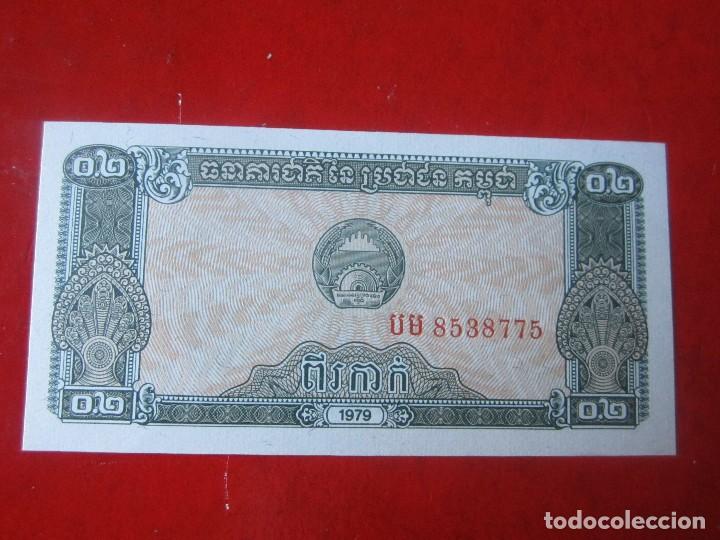 Billetes extranjeros: Camboya. billete de 0,2 riel. 1979 - Foto 2
