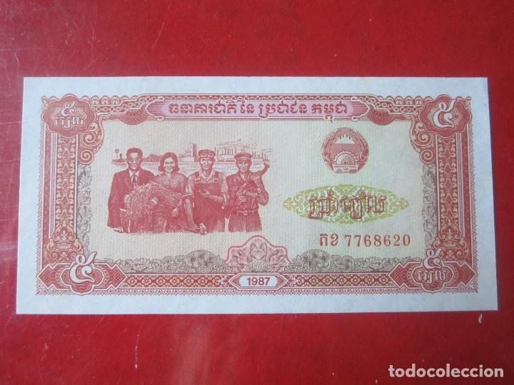 Billetes extranjeros: Camboya. billete de 5 riels. 1987 - Foto 1