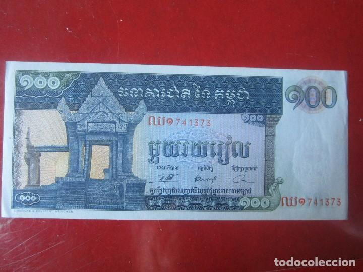 Billetes extranjeros: Camboya. billete de 100 riels. - Foto 1