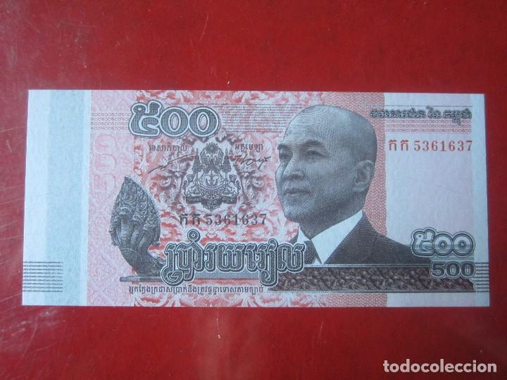 Billetes extranjeros: Camboya. billete de 500 riels. 2014 - Foto 1