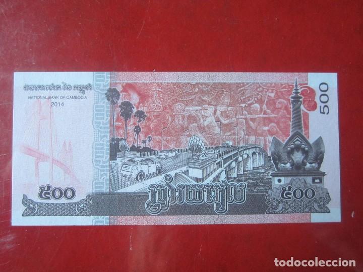 Billetes extranjeros: Camboya. billete de 500 riels. 2014 - Foto 2